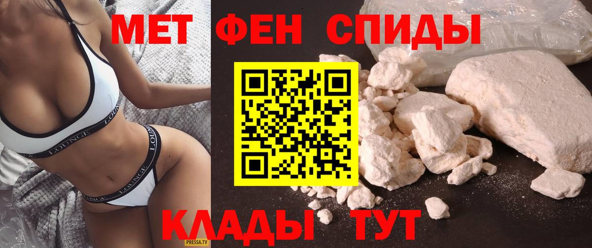 Amphetamine 98% Мыски