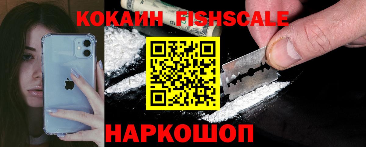 COCAIN VHQ Мыски