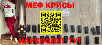 скорость mdpv Будённовск