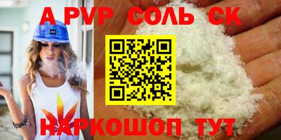 скорость mdpv Будённовск