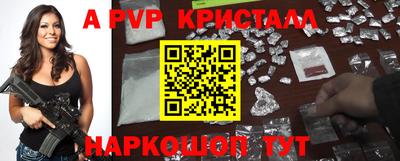 скорость mdpv Будённовск