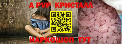 скорость mdpv Будённовск