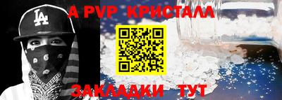 скорость mdpv Будённовск