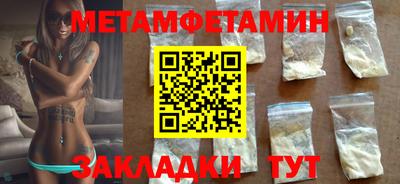 скорость mdpv Будённовск