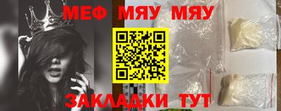 прущая мука Туймазы