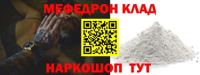 скорость mdpv Будённовск