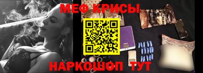 скорость mdpv Будённовск