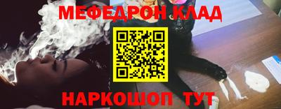 скорость mdpv Будённовск