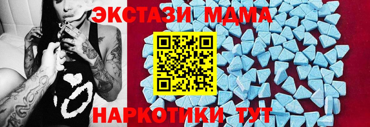 Бошки Шишки Мыски
