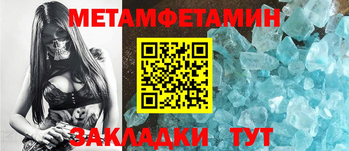 Мыски  МЕТАМФЕТАМИН витя  Вход с VPN 