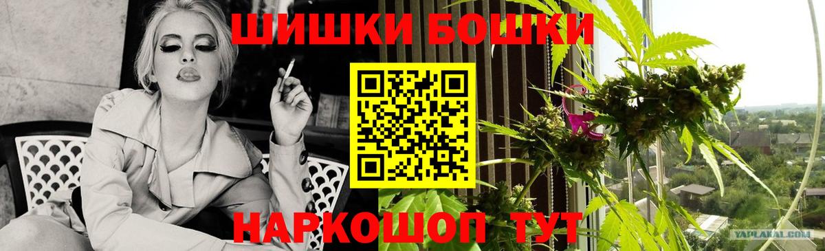 Марихуана SATIVA & INDICA Мыски