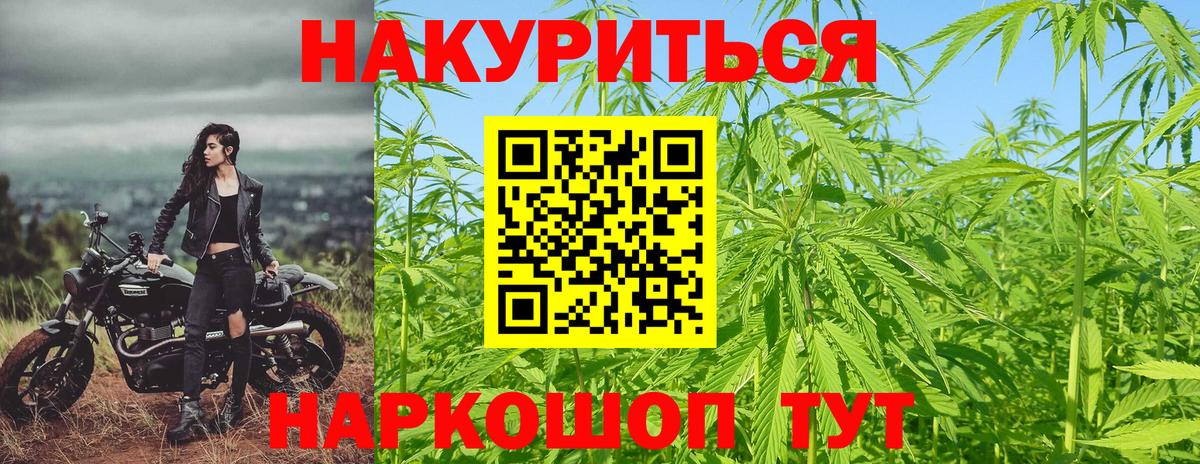 Меф   Гашиш  Кокаин  Мыски  Бошки Шишки  Вход с VPN 