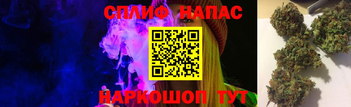 Бошки Шишки VHQ  МАРИХУАНА конопля  Вход с VPN  Мыски  МАРИХУАНА марихуана 